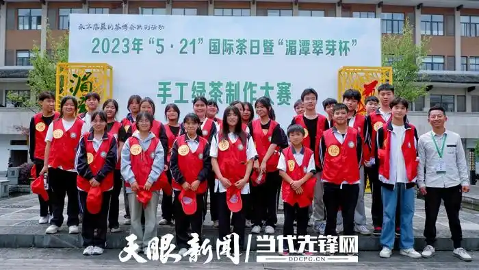 「职教快讯」手工制作，技艺传承！湄潭这一大赛真香