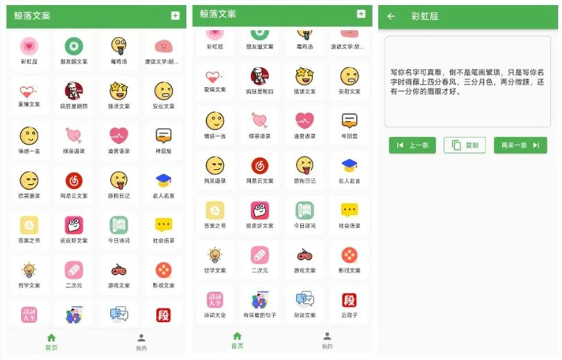 12个让人惊艳的App