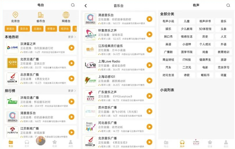 12个让人惊艳的App