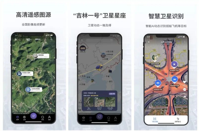 12个让人惊艳的App
