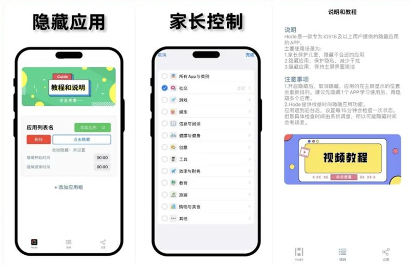 12个让人惊艳的App