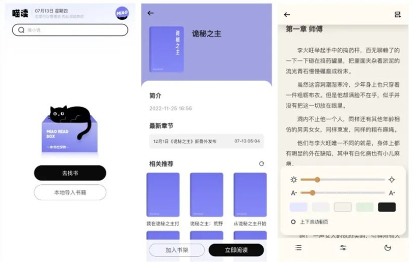 12个让人惊艳的App