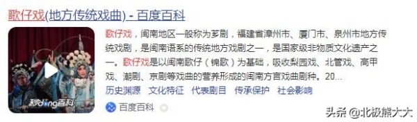 “6个老婆”同住一屋，每人每月7万零花钱71岁又娶第七房小娇妻