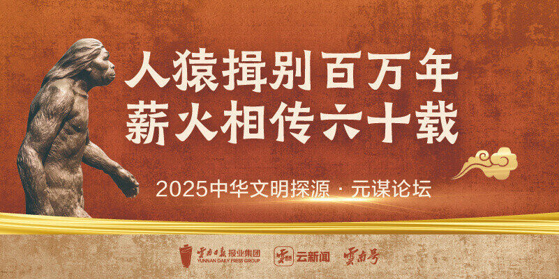 云新闻观察｜到元谋，寻乡愁