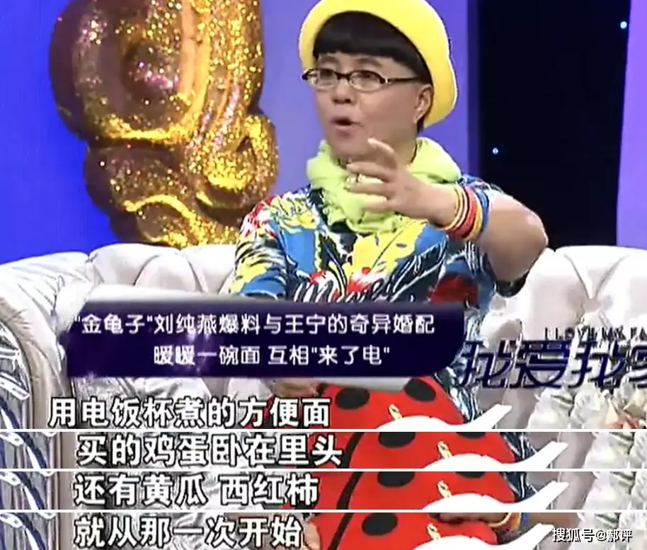他们被认为是央视最不般配的夫妻，却恩爱了34年，如今成为典范