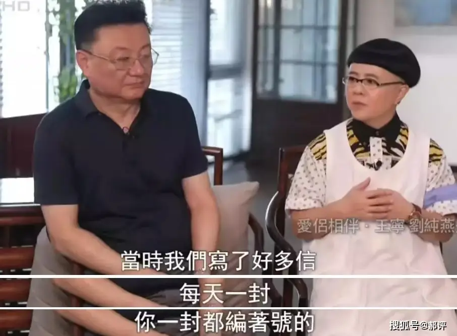 他们被认为是央视最不般配的夫妻，却恩爱了34年，如今成为典范