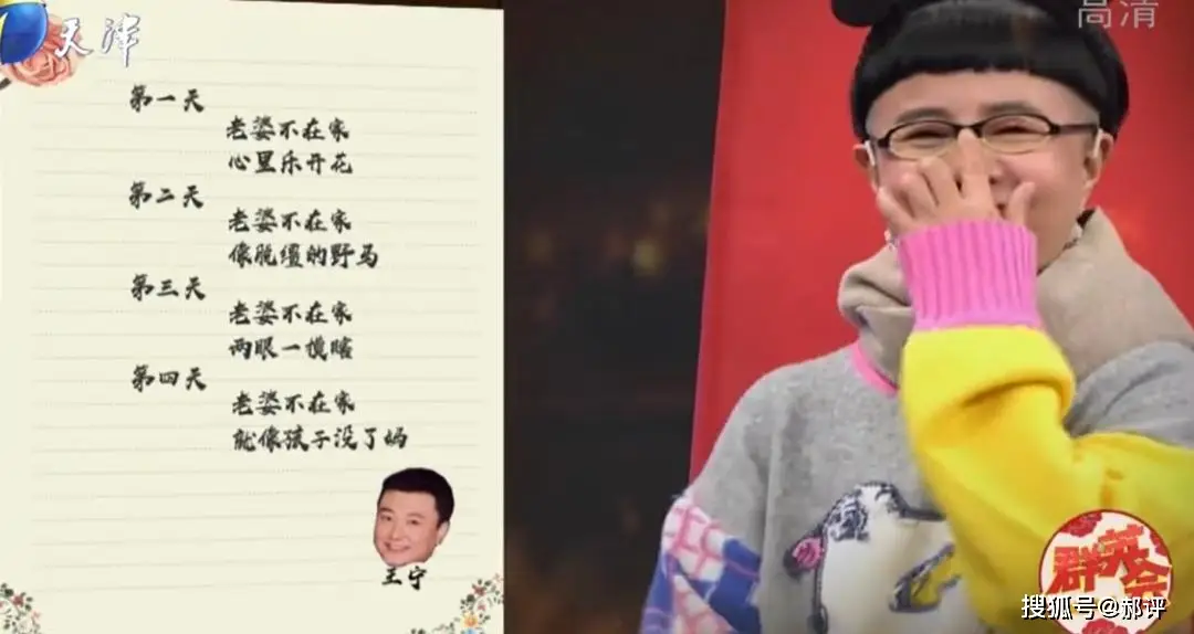 他们被认为是央视最不般配的夫妻，却恩爱了34年，如今成为典范