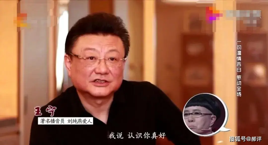 他们被认为是央视最不般配的夫妻，却恩爱了34年，如今成为典范