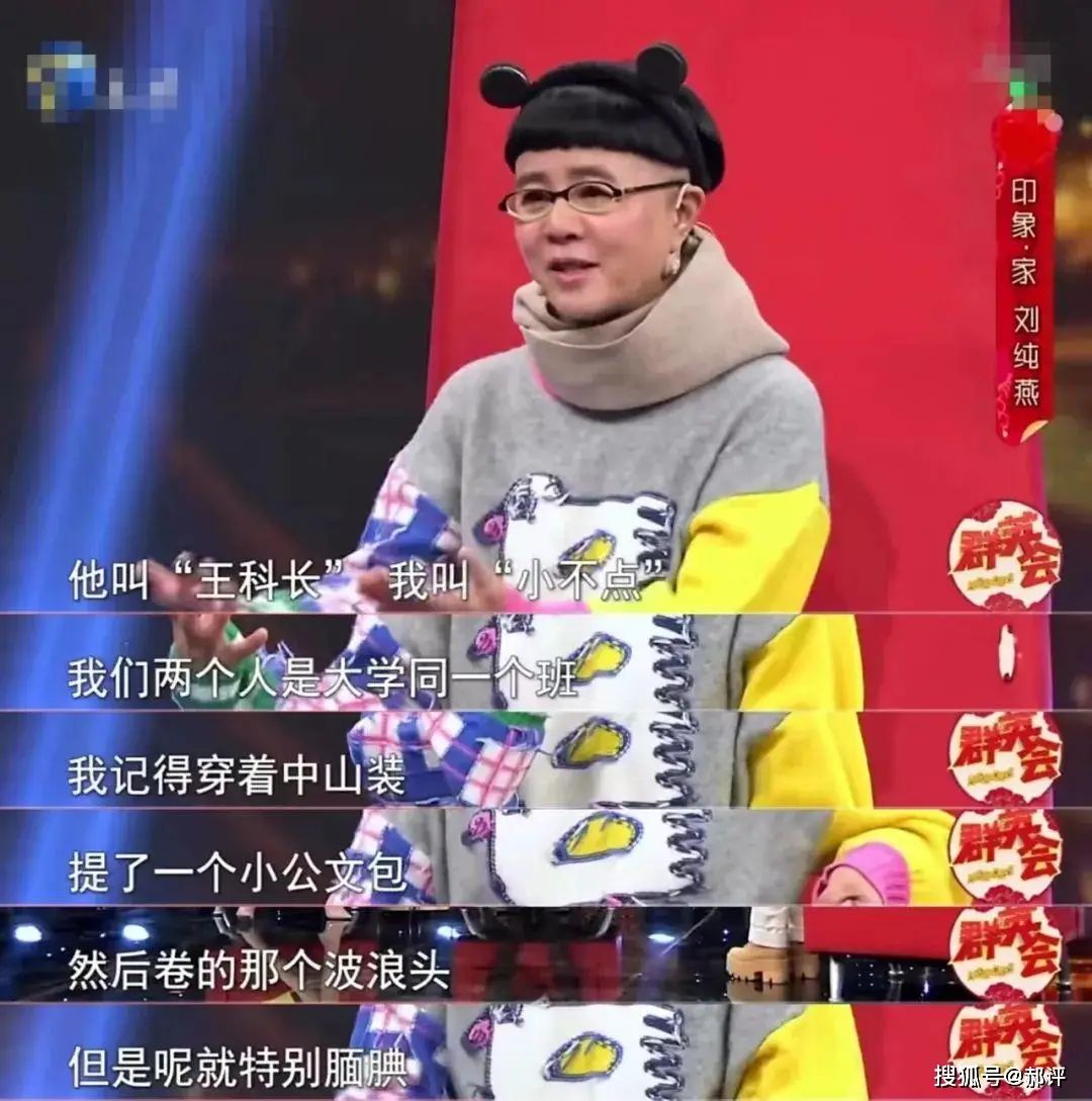 他们被认为是央视最不般配的夫妻，却恩爱了34年，如今成为典范