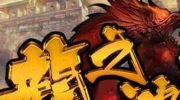 《守望先锋：归来》B测上线 测试服更新细节公布