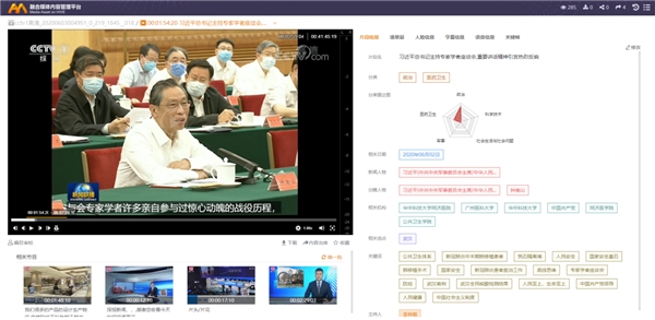 面向媒体应用场景 索贝AI自主创新结硕果