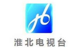 淮北新闻综合频道在线直播