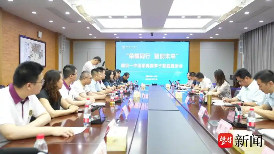 热爱纯粹、深度思考、非常刻苦！南京一中学子斩获信息学奥赛3金1银，来读读他们的获奖分享