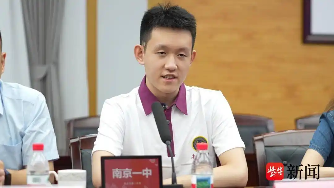 热爱纯粹、深度思考、非常刻苦！南京一中学子斩获信息学奥赛3金1银，来读读他们的获奖分享