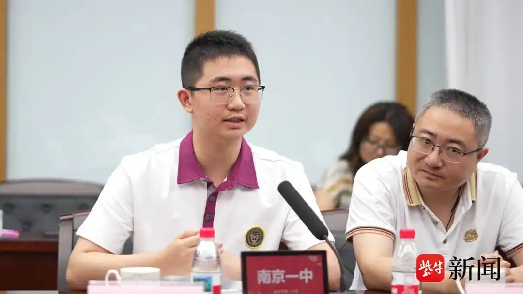 热爱纯粹、深度思考、非常刻苦！南京一中学子斩获信息学奥赛3金1银，来读读他们的获奖分享