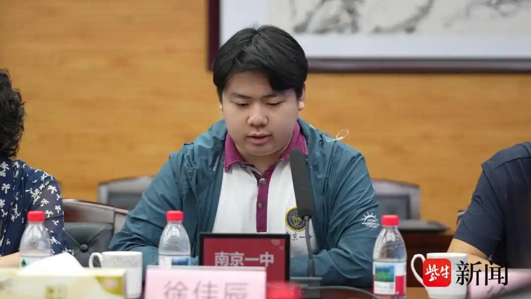 热爱纯粹、深度思考、非常刻苦！南京一中学子斩获信息学奥赛3金1银，来读读他们的获奖分享
