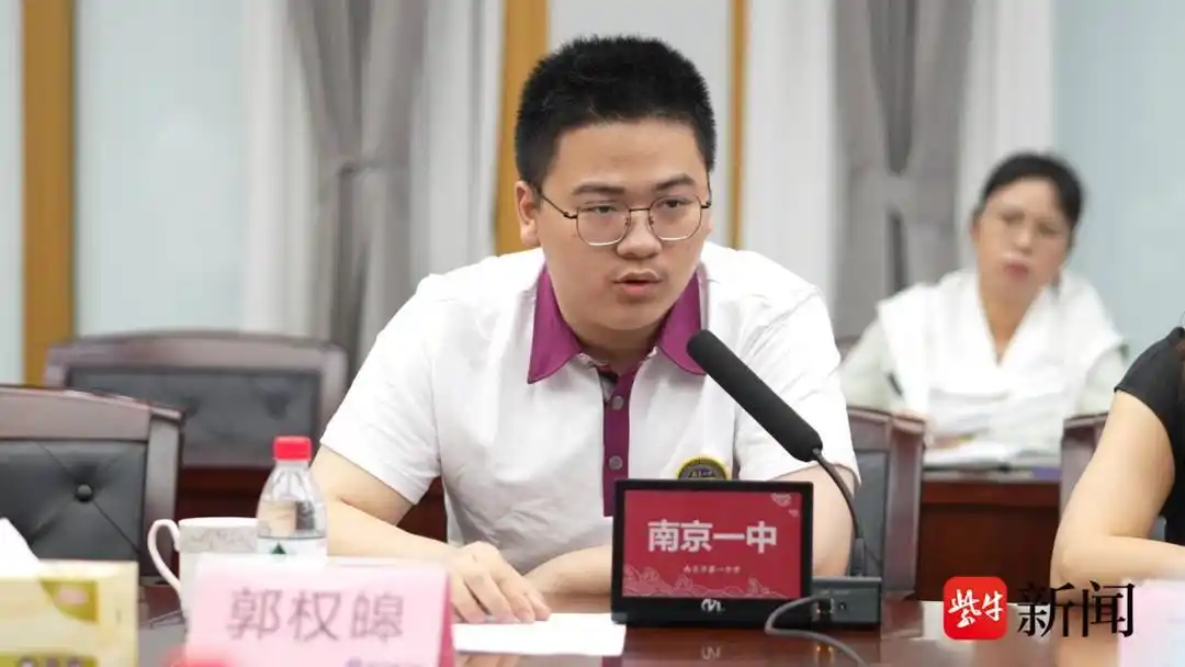 热爱纯粹、深度思考、非常刻苦！南京一中学子斩获信息学奥赛3金1银，来读读他们的获奖分享