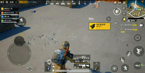 刺激战场4个人怎么配合好？4人小队配合攻略