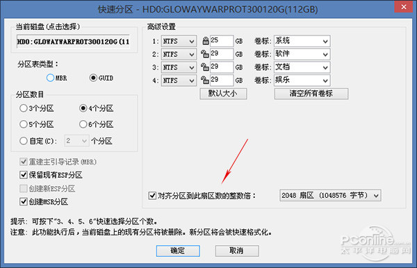 SSD都开机慢？这些拖慢开机的原因你知道吗