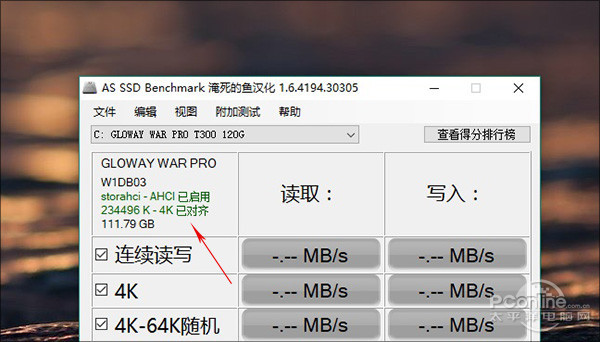 SSD都开机慢？这些拖慢开机的原因你知道吗