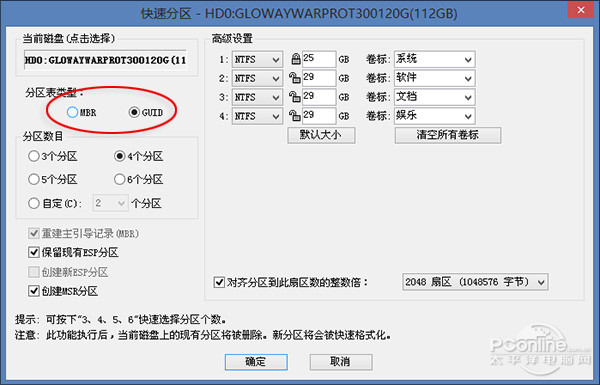 SSD都开机慢？这些拖慢开机的原因你知道吗