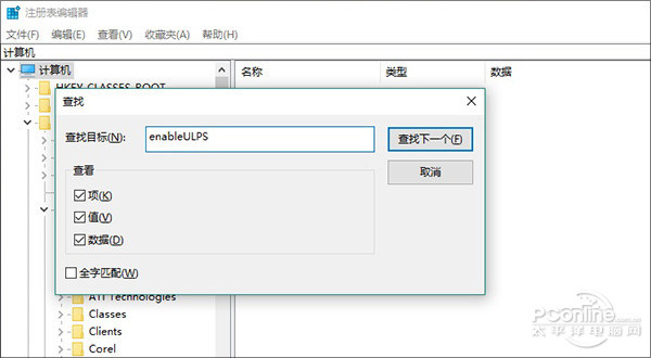 SSD都开机慢？这些拖慢开机的原因你知道吗