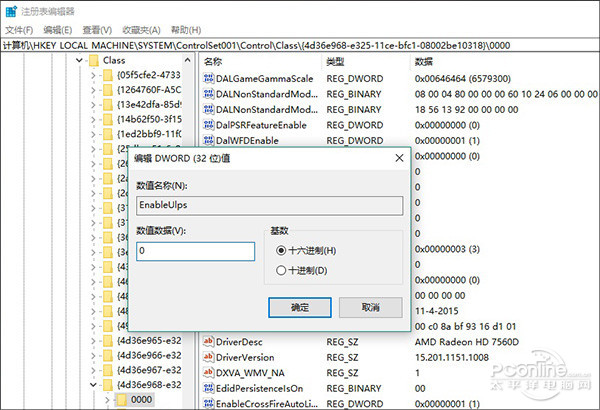 SSD都开机慢？这些拖慢开机的原因你知道吗