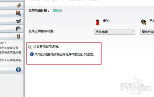 SSD都开机慢？这些拖慢开机的原因你知道吗
