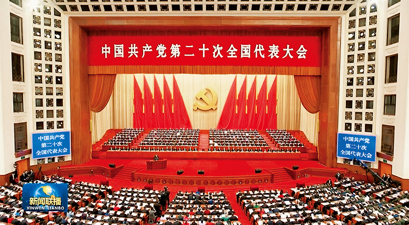 与时代共进 为人民讴歌