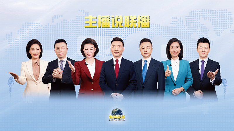 与时代共进 为人民讴歌