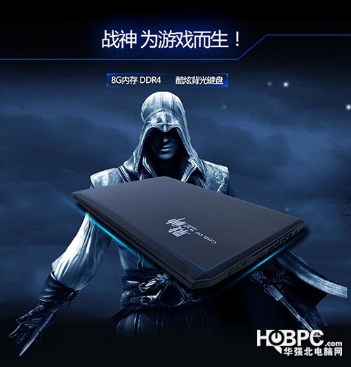 《守望先锋》公测火爆！神舟GTX970M独显本带节奏