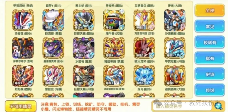 口袋妖怪复刻败诉，山寨宝可梦是没有未来的