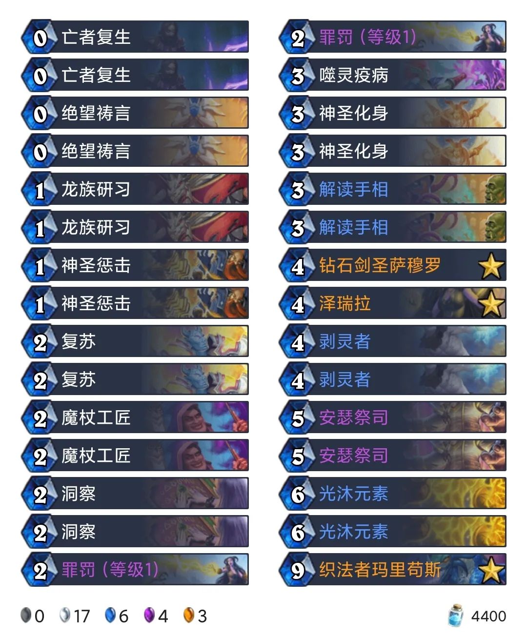炉石新版本前必看！赶紧来白嫖门票！10套免费卡组更新