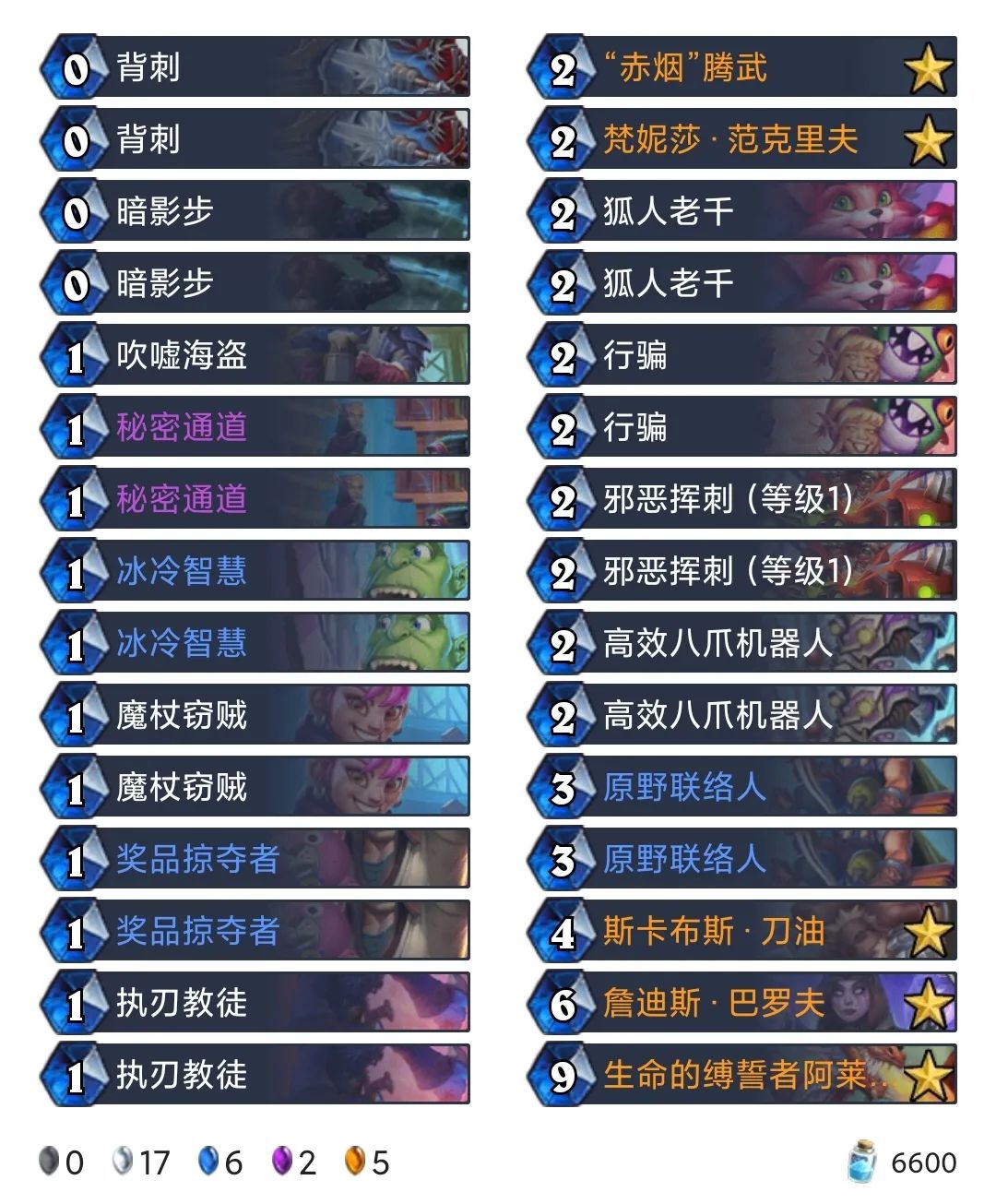 炉石新版本前必看！赶紧来白嫖门票！10套免费卡组更新