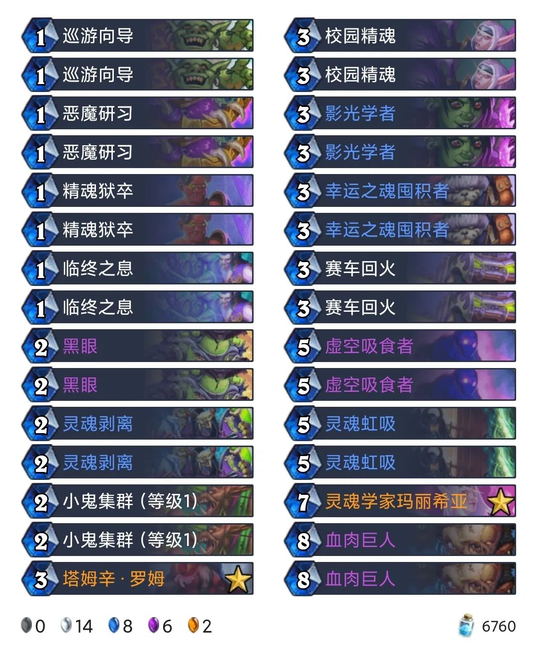 炉石新版本前必看！赶紧来白嫖门票！10套免费卡组更新