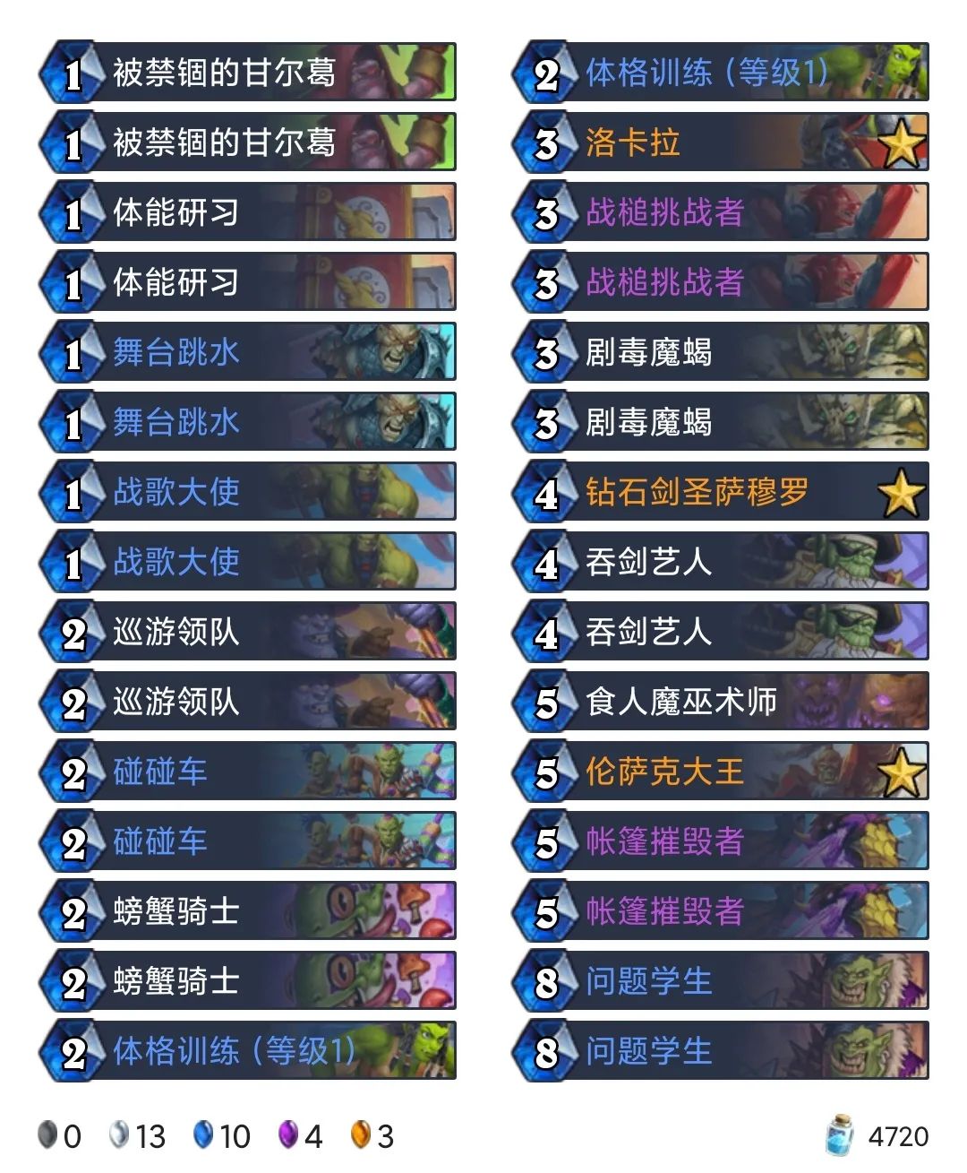 炉石新版本前必看！赶紧来白嫖门票！10套免费卡组更新