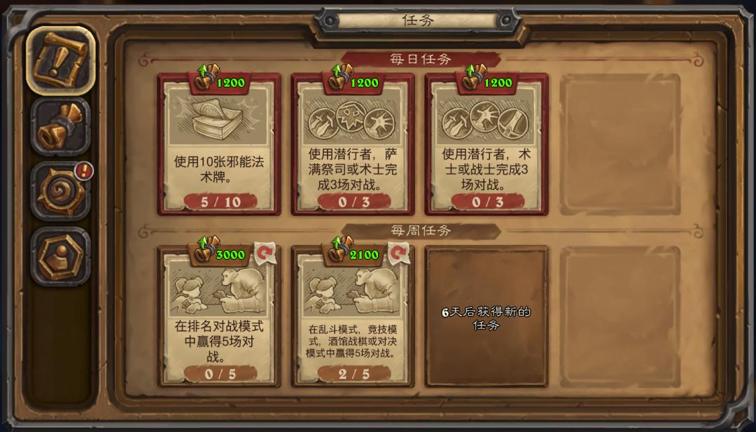 炉石新版本前必看！赶紧来白嫖门票！10套免费卡组更新