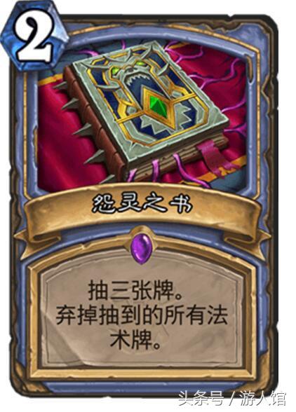 炉石传说：女巫森林的这些卡被寄予厚望，现在却全部进了仓库