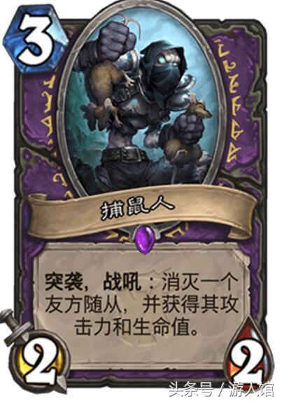 炉石传说：女巫森林的这些卡被寄予厚望，现在却全部进了仓库