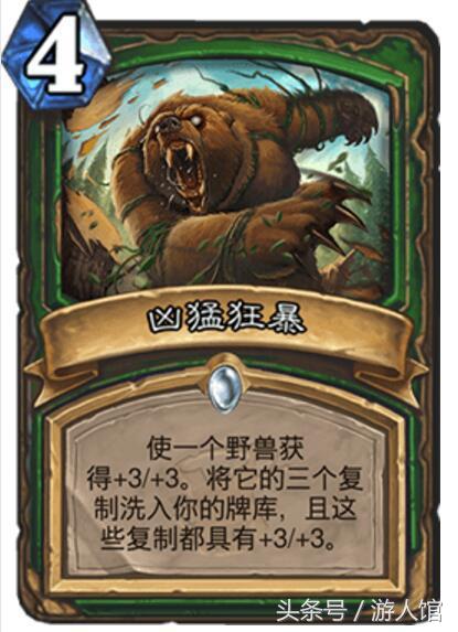 炉石传说：女巫森林的这些卡被寄予厚望，现在却全部进了仓库
