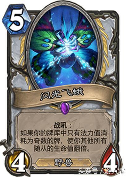 炉石传说：女巫森林的这些卡被寄予厚望，现在却全部进了仓库