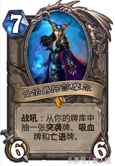 炉石传说：女巫森林的这些卡被寄予厚望，现在却全部进了仓库
