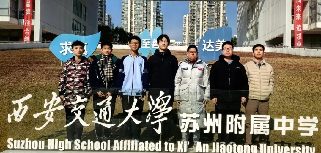 喜报 | 我校学子在2024年五大学科奥赛中斩获佳绩！