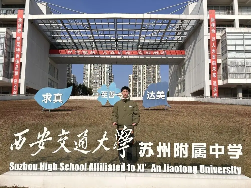 喜报 | 我校学子在2024年五大学科奥赛中斩获佳绩！