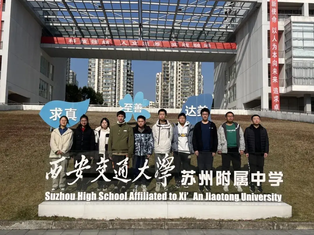 喜报 | 我校学子在2024年五大学科奥赛中斩获佳绩！