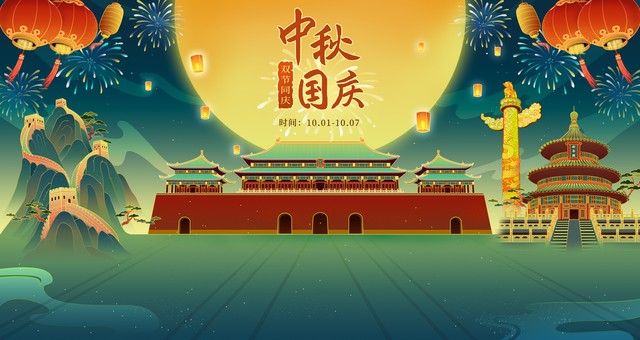 2025中秋节不一般，有3个好消息，2个坏消息，跟往年大不相同