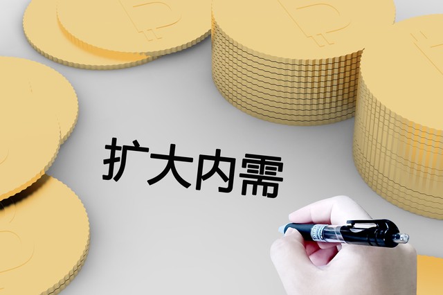 体制内单位大揭秘丨国资委