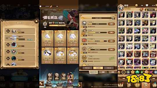 微极限通关33章心得，登录天数及角色等级352