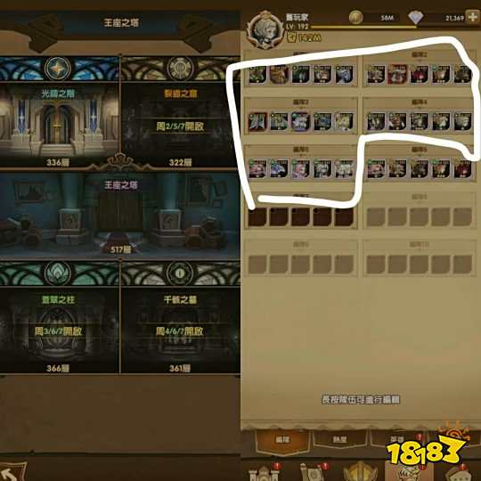 微极限通关33章心得，登录天数及角色等级352