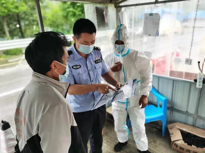 腾冲警方百日行动：法治宣传走边关 打跨反诈入人心